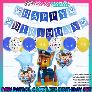 Shop balloon paw patrol for Sale on Shopee Philippines