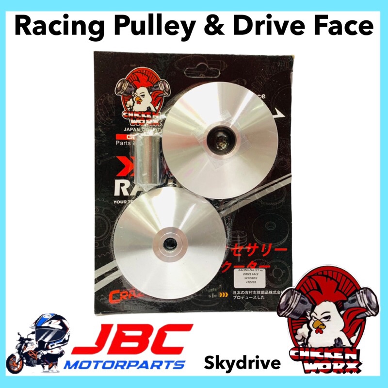Racing Pulley with Drive Face Skydrive | Shopee Philippines