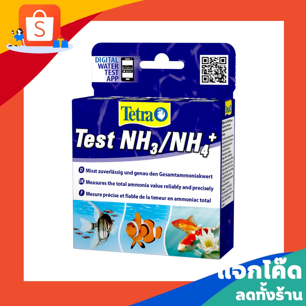 Ammonia Test Kit NH3 / NH4 + (Tetra Test NH3 / NH4 +) Water Quality