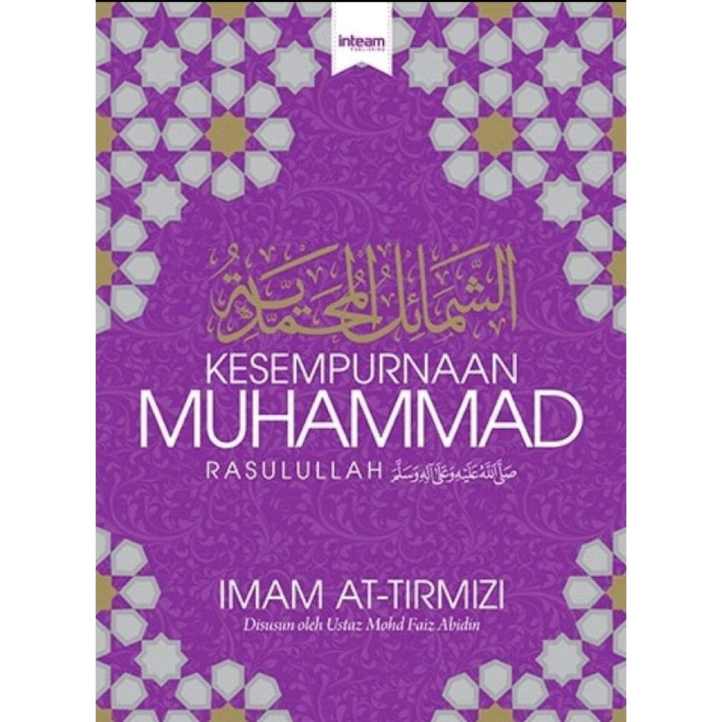 Opportunity OF MUHAMMAD RASULULLAH SAW by Imam At - Tirmizi | Shopee ...