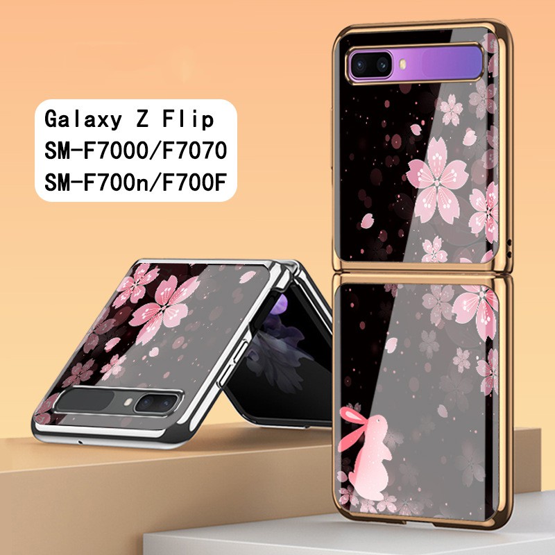 Cute Brown Pony Samsung Phone Case for Samsung Galaxy Z Flip (4G) (5G)  (F7070) (F7000) –