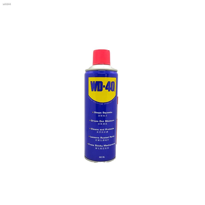 ♗WD40 Multi Use Oil (Guaranteed Original) Shopee Philippines