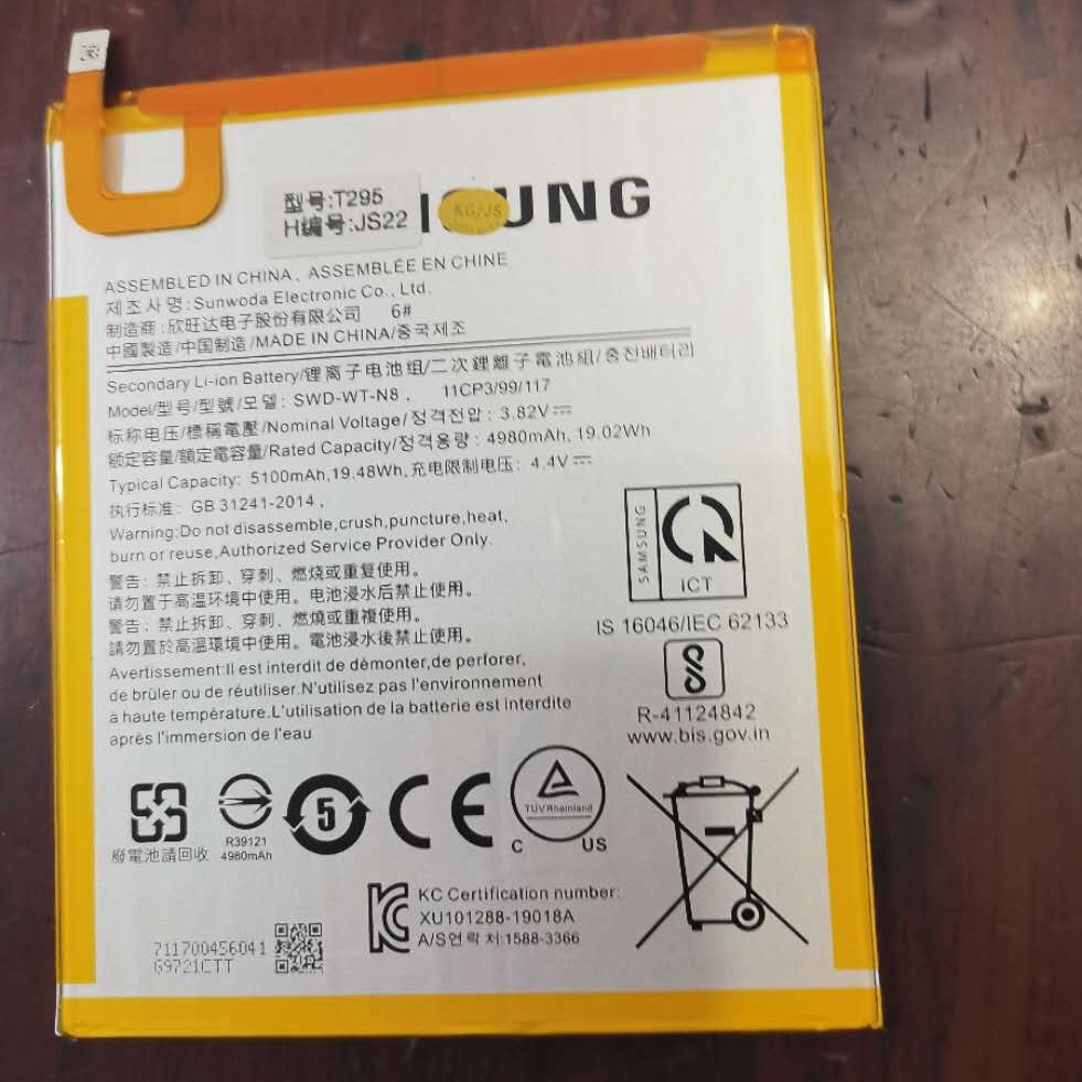 Batterie pour Samsung Galaxy Tab A 8.0 2019 T290 T295