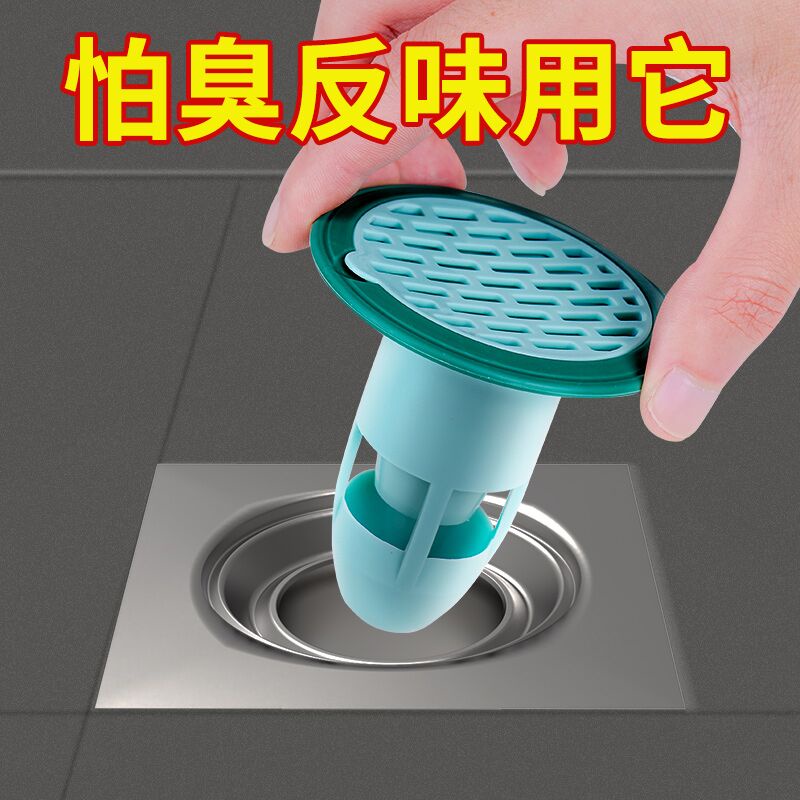 Drainage Odor Preventer Floor Drain Odor Preventer Sewer Closure Pipe ...