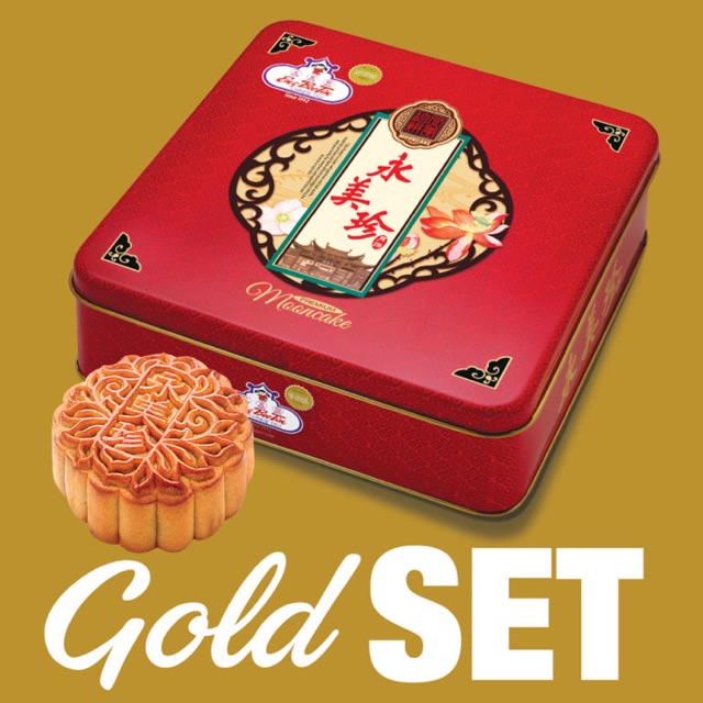 Authentic Eng Bee Tin Gold Mooncake Set 4pcs Shopee Philippines