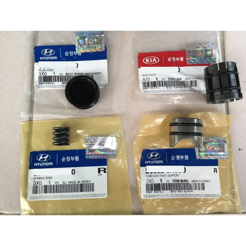 Elantra Rack and Pinion Repair Kit