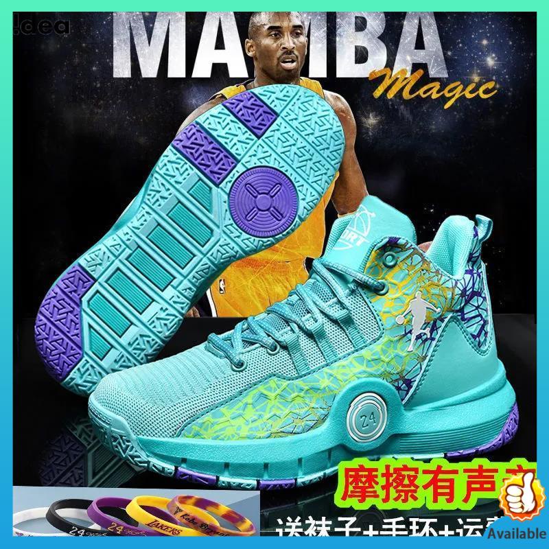 rubber shoes for men basketball basketball shoes with spike kobe mamba ...