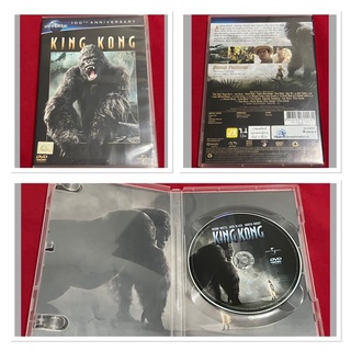 King Kong Godzilla (original Dvd) 