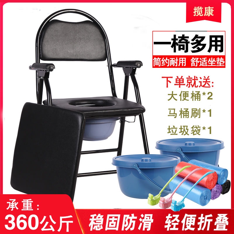 Tuokang Potty Seat Movable Toilet Seat Disabled Toilet Person Pregnant