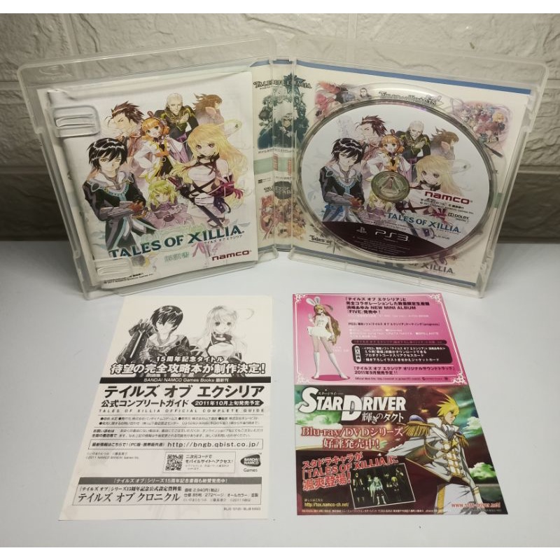 Import Japon Tales of Xillia jeu Playstation 3