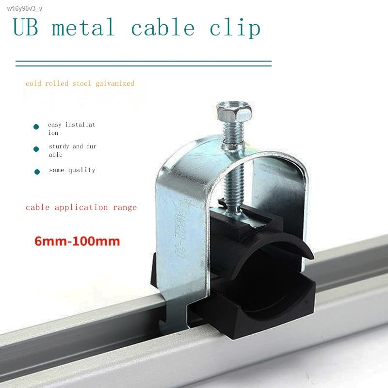 UB metal cable clip UB6-12 UB80-100 C-type rail cable card steel fixed ...