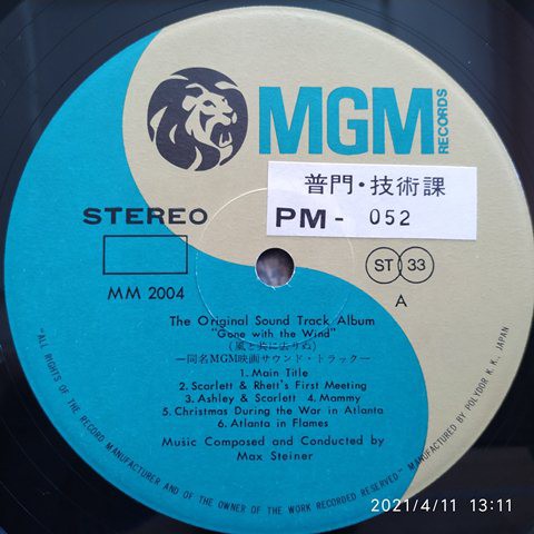 Max Steiner Gone With the Wind Original Sound Track Vinyl Record Plaka ...