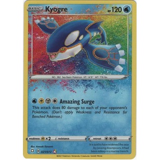 Kyogre - 21/72 - Amazing Rare Shining Fates Singles | Shopee Philippines