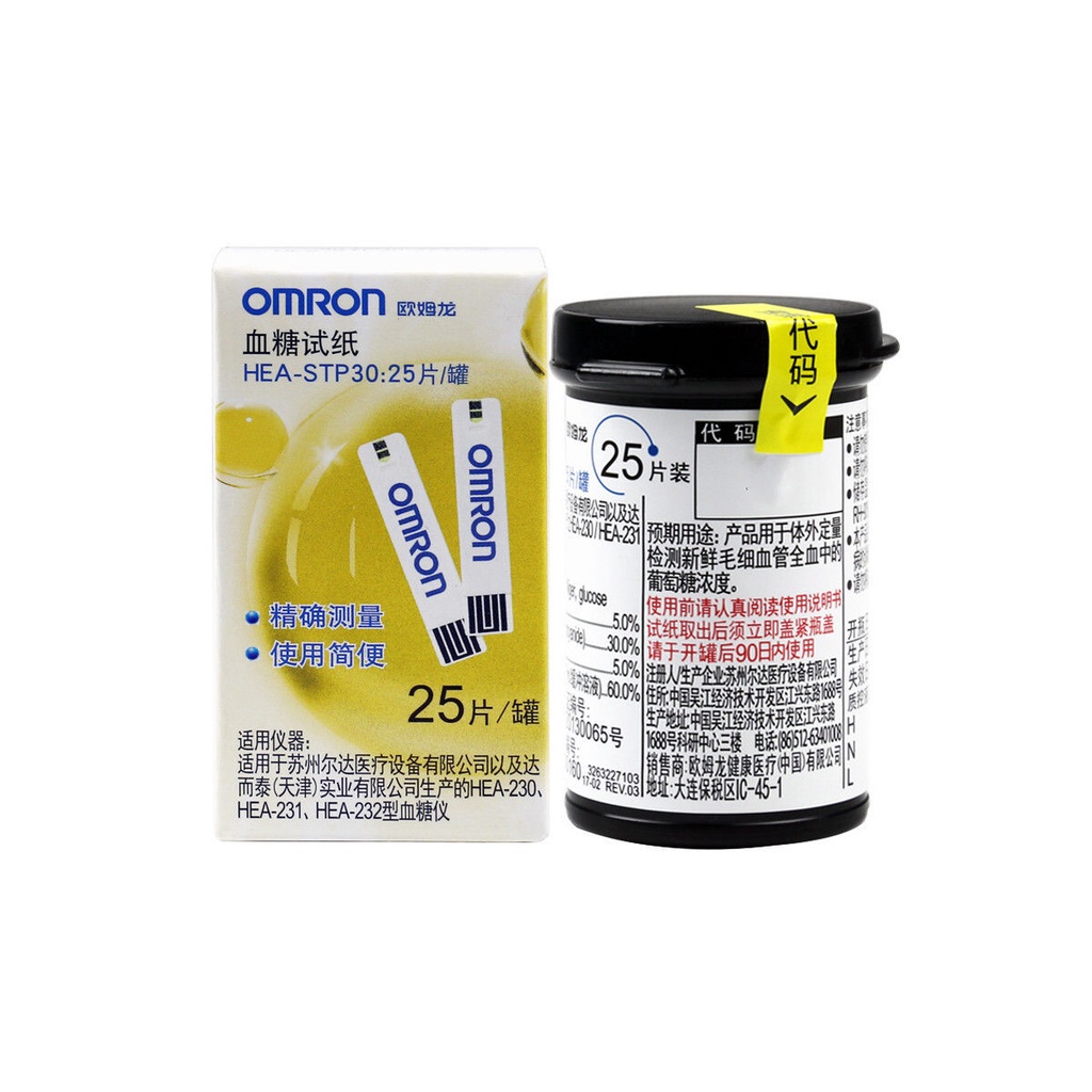 Omron Blood Sugar Meter Test Strips, HEA230/231/232 Test Strips HEA