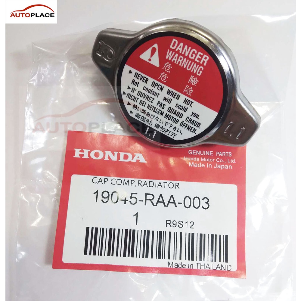 Radiator Cap Honda Civic 06 FD FB PSI 1.1 Bar Small Plug Long Part no. 19450RAA003 OEM