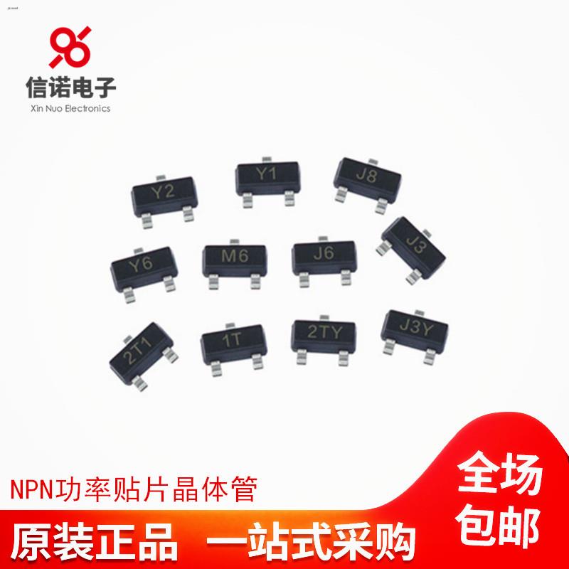 Transistor S8550 SS8050 9013 9014 S9015 SMD in-line power transistor ...