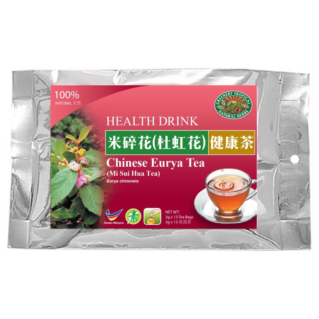 米碎花茶 (杜虹花) Eurya Tea (Mi Sui Hua Tea) | Shopee Philippines