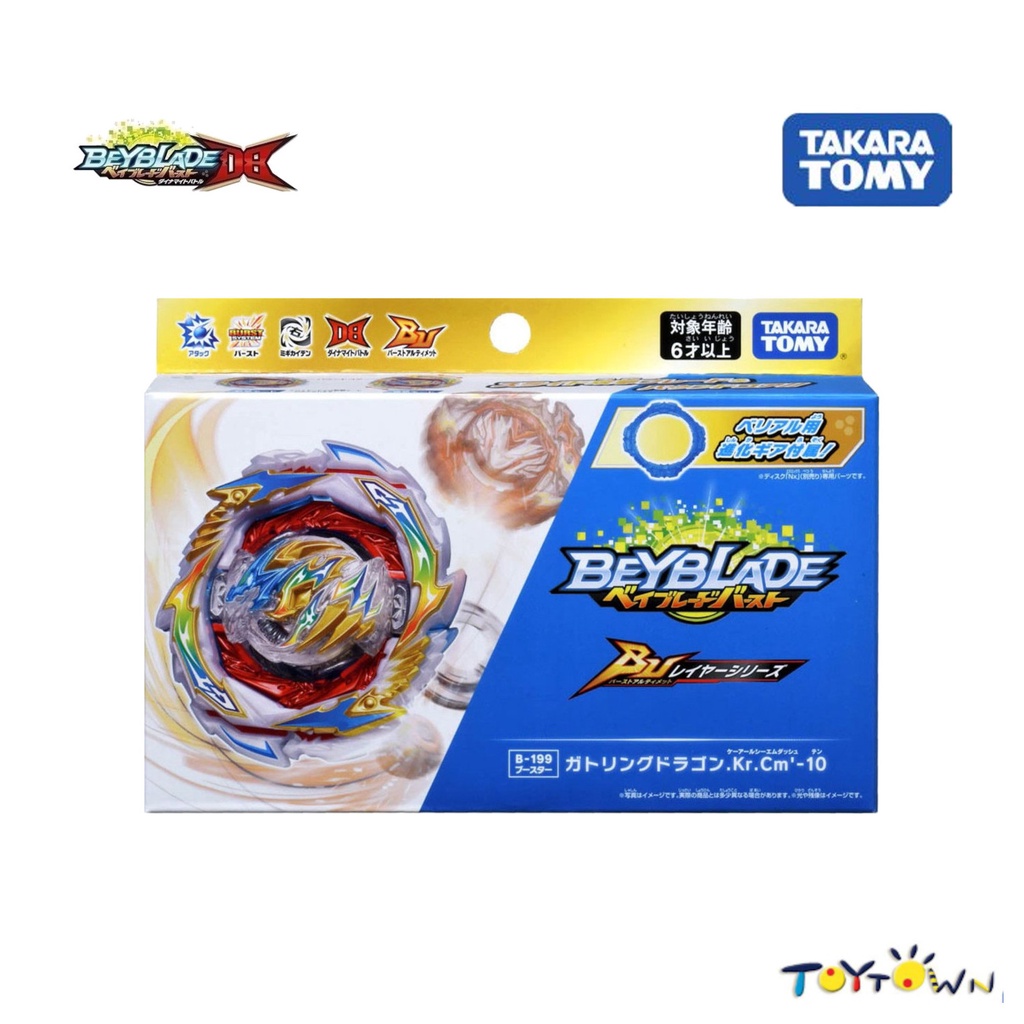 Beyblade Takara Tomy B-199 Beyblade Booster Dragon | Shopee Philippines