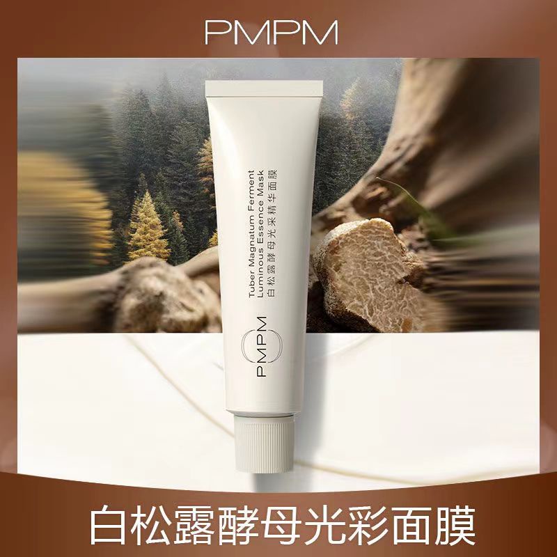 PMPM White Truffle Mask Smear Type Moisturizing Niacinamide Advanced ...