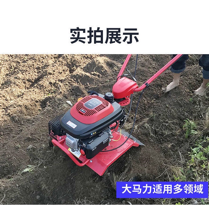 Agriculture Cultivation Machine Multi-Functional Gas Tiller Small ...