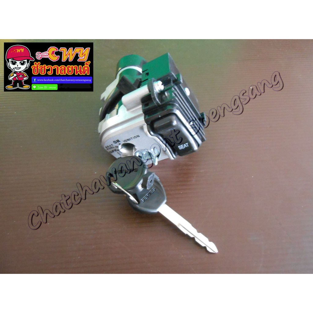 Key Switch SCOOPY-I-2012 (SUN) Big Set (027960) | Shopee Philippines