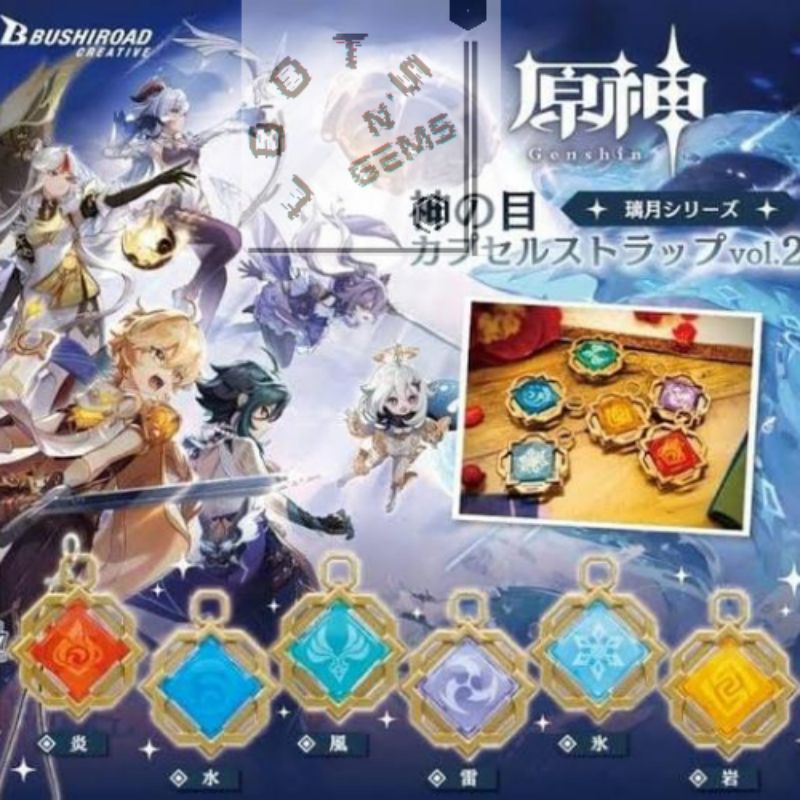 Bushiroad - Genshin Impact Liyue official vision vol 2 | Shopee Philippines