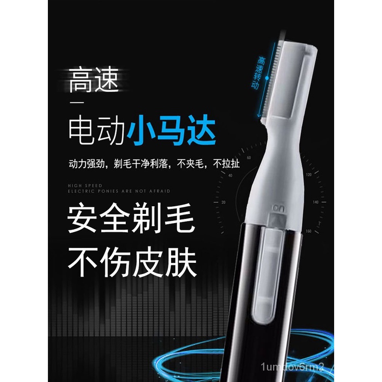 Private Parts Lady Shaver Unisex Anal Private Scraper Armpit Leg Hand