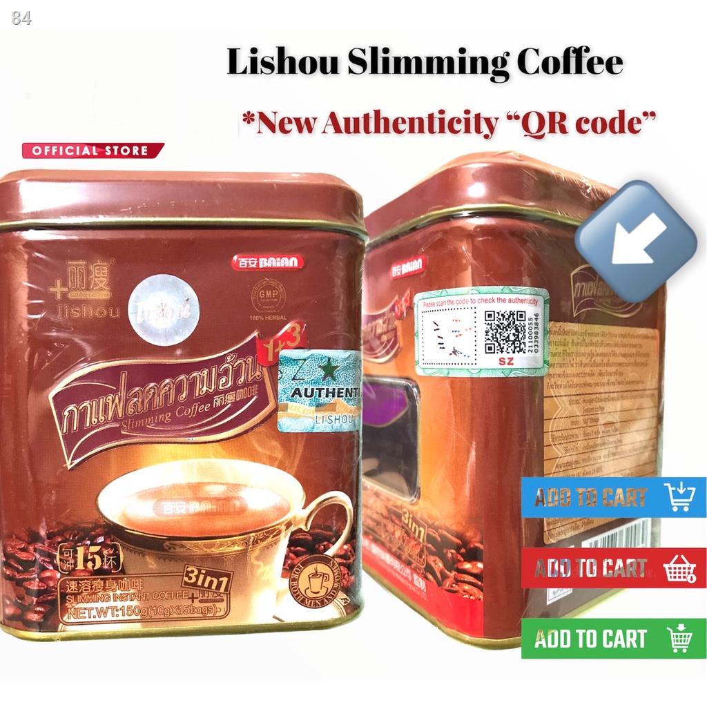 ready to ship▨◐☢Lishou Coffee Strong Variant 3in1 - 15 sachets