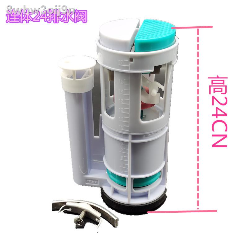 Original Huida toilet tank accessories Huida toilet inlet valve drain