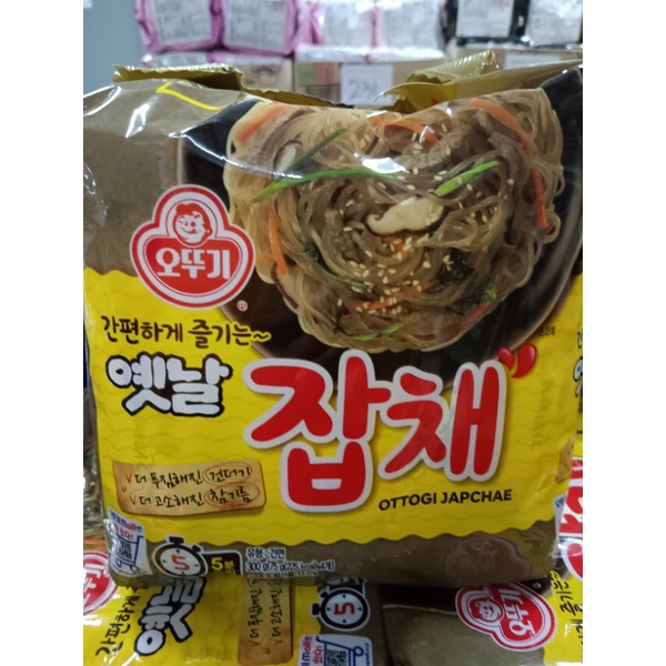 Japchae Instant noodles 4pcs Shopee Philippines