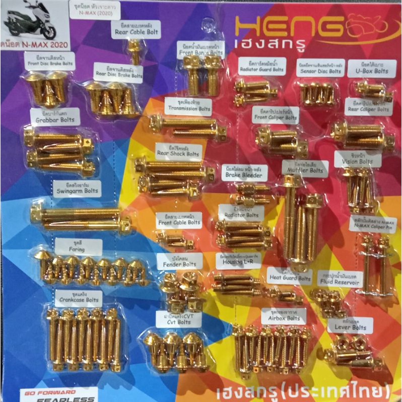 Gold on sale bolts nmax