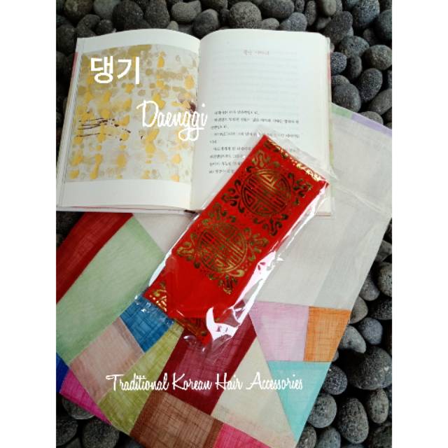 Daenggi (Hokowi Ribbon) | Shopee Philippines