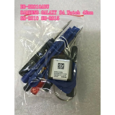 Consistent Watch Battery R13870152 main image 1