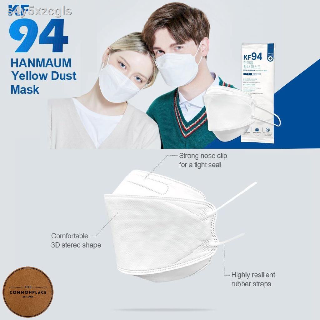 general merchandise⊕[KF94 Certified Mask]HANMAUM 3D Face Safety Mask