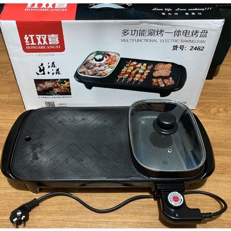 Shop samgyupsal cooking set for Sale on Shopee Philippines