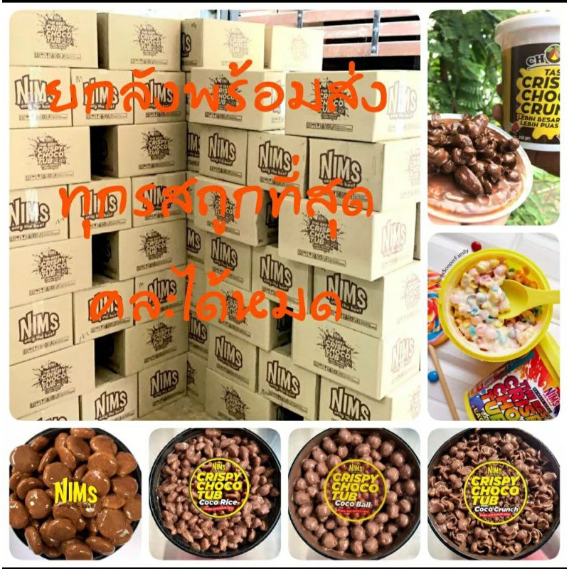 !!️Box For Sale In 24 Jars Assorted As You Wish 7 Types Of Nim!! ️ ...