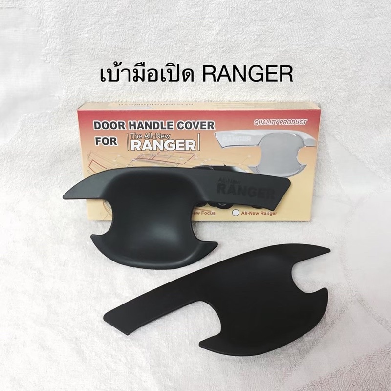 Door Sockets Handles Ford Ranger | Shopee Philippines