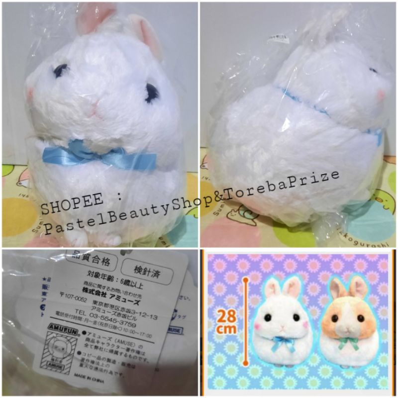 Sold Out [TOREBA][Imported From Japan]Amuse Rabbit Doll : Usadama-chan ...