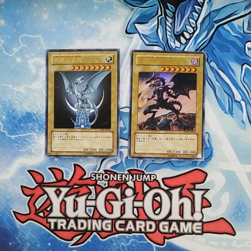 Yugioh Package ocg blue eyes white dragon and red eyes b. dragon YAP1