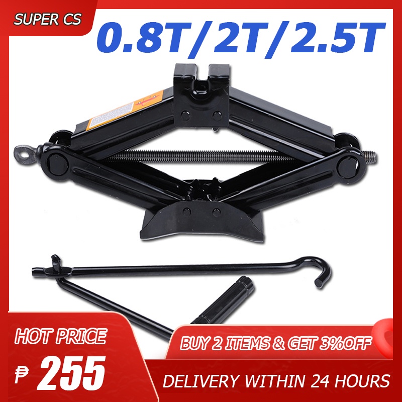 0.8T/2T/2.5T Car Labor Saving Hand Crank Car Tire Jack SUV Car Tool Set