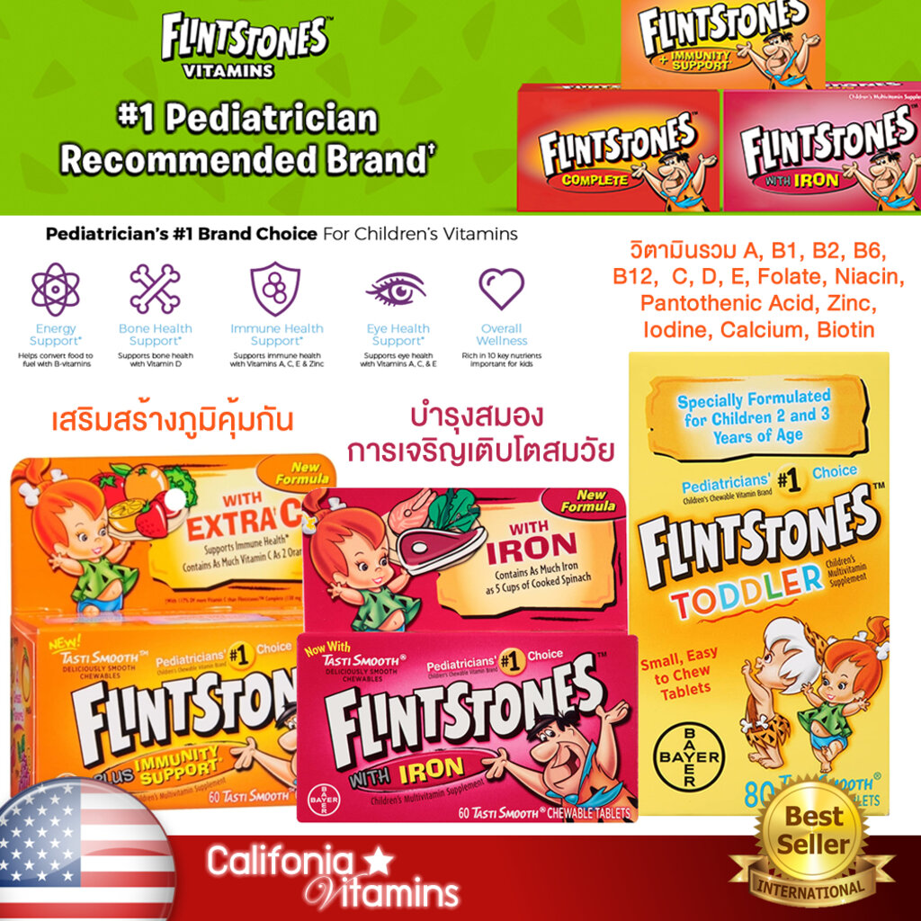 FlintStones Chewable Multivitamin Fruit Flavour For Children Vitamins