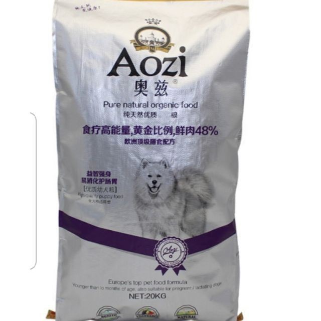 Aozi Organic Puppy Dog Food 20kg Shopee Philippines