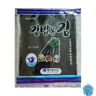 Weaweed Wrapper Shop seaweed wrapper for Sale on Shopee Philippines