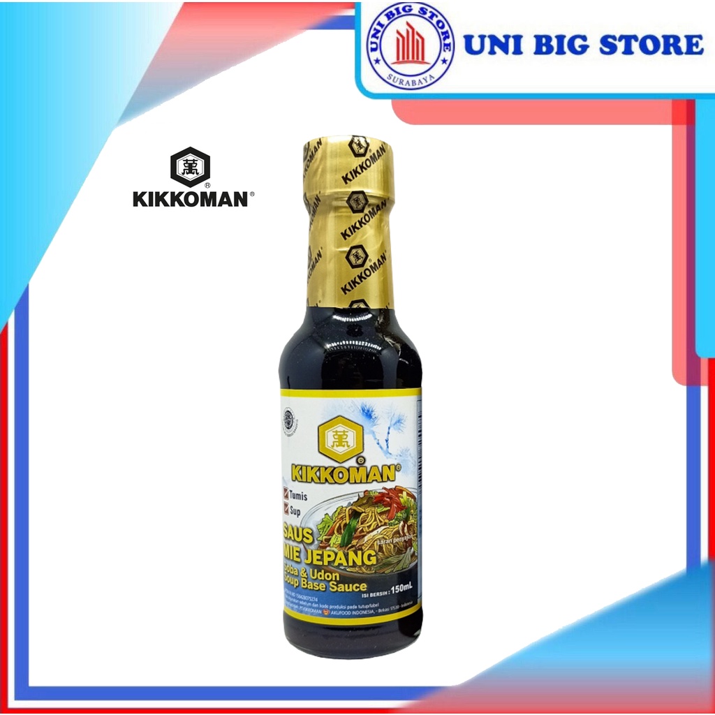 Kikkoman Japanese Noodle Sauce 150 ml Soba Udon Soup Base Sauce