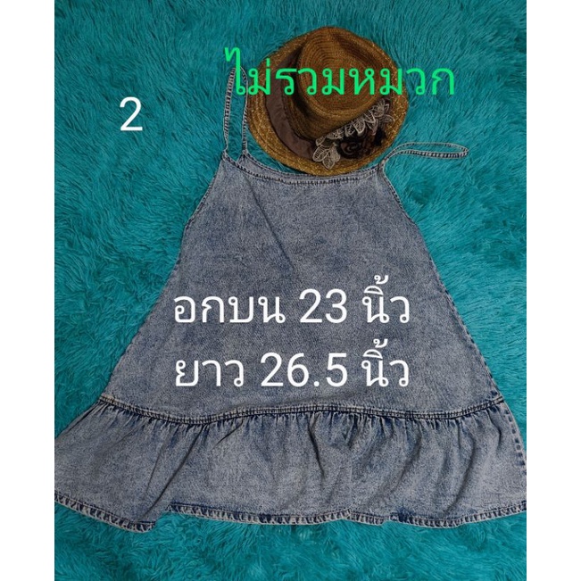 Very Cheap Chic Bib No More. 4 Types 4 Styles Good Fabric Second Hand