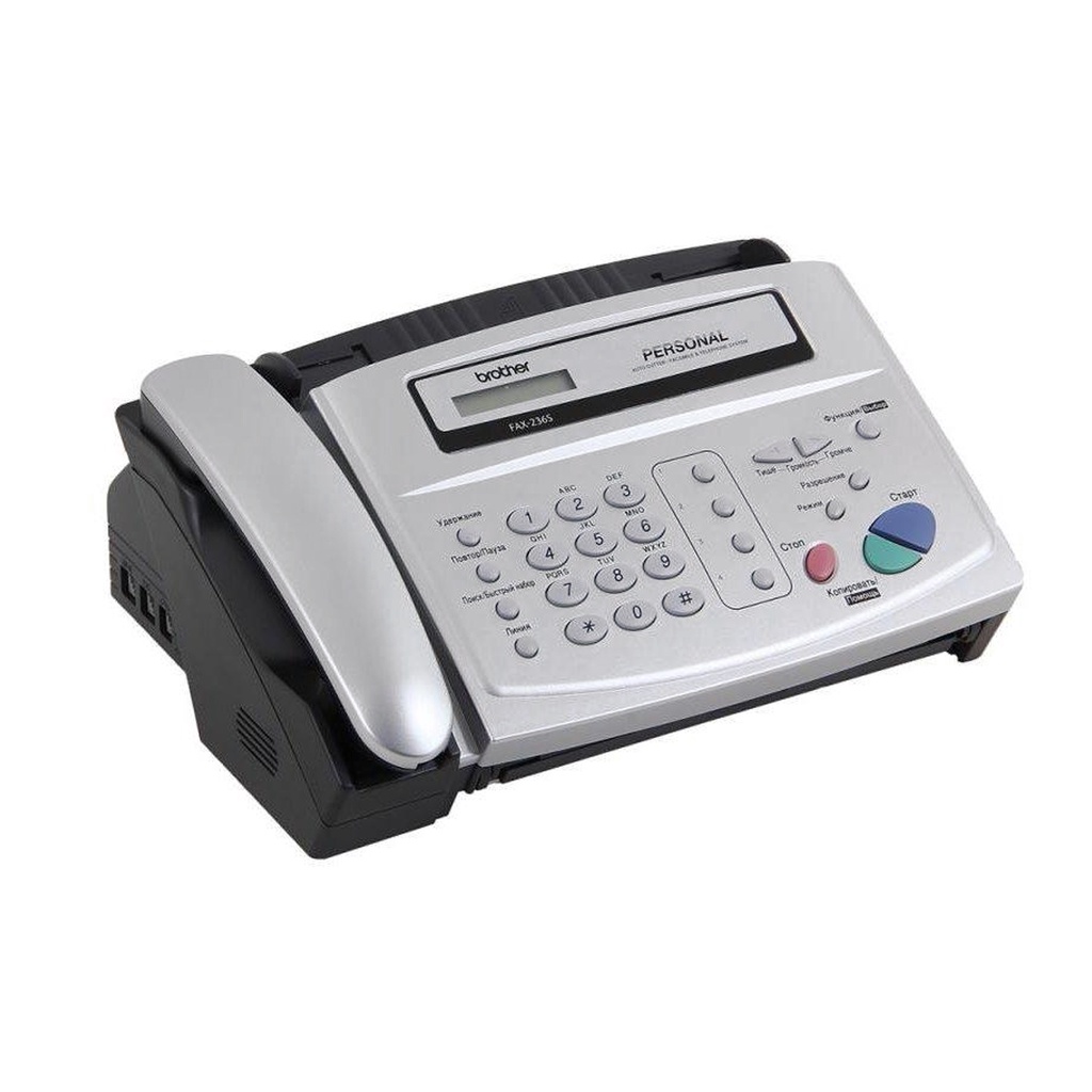 Brother FAX-236S All-in-one fax machine with the capacity to multi-task ...