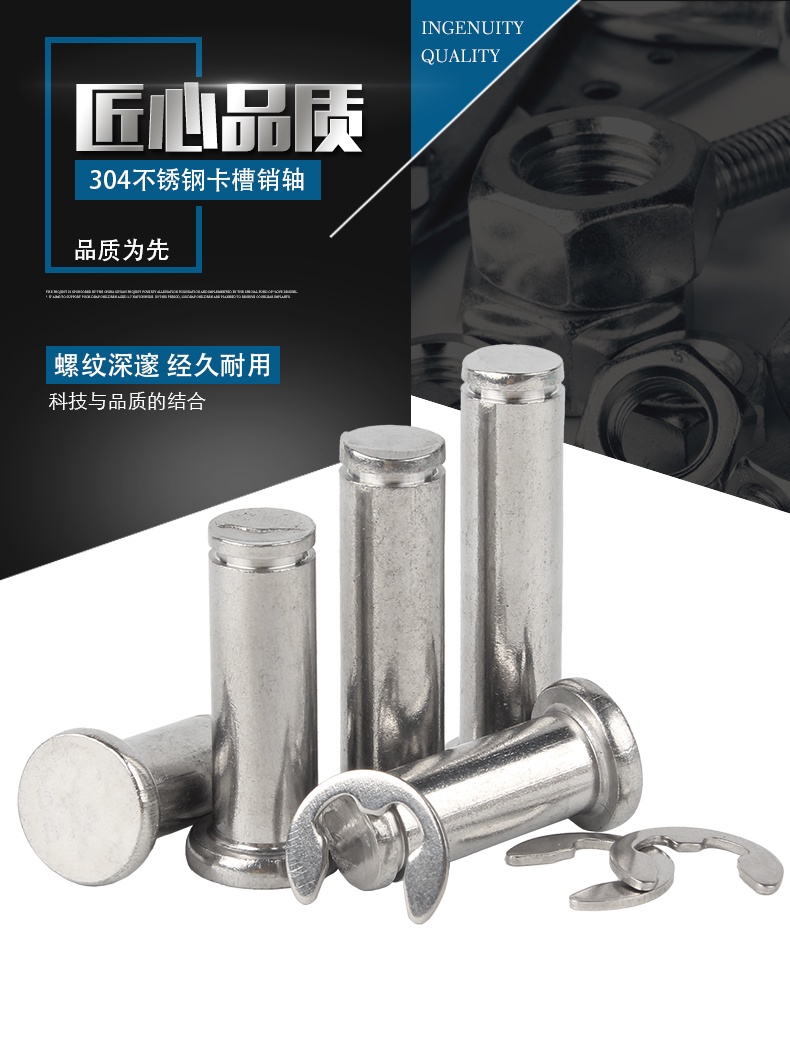 thumbnail image 2 of 304 Stainless Steel Double Head Grooved Pins With Retaining Rings - Metric Sizes M3-M12 2 of 4