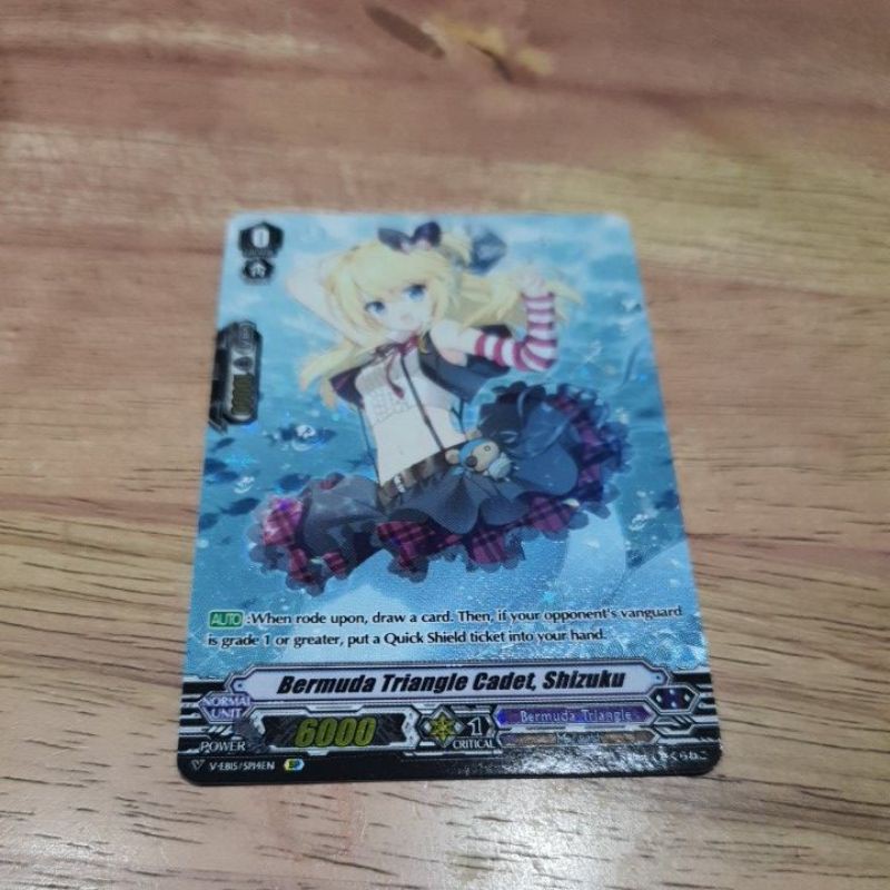 ヴァンガードBermuda Triangle Summer Festival