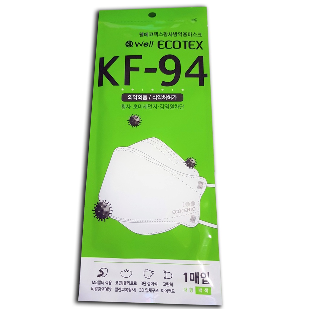 KF94 Face Mask / Made in South Korea / Ecotex KF94 / 4 Layer Face Mask