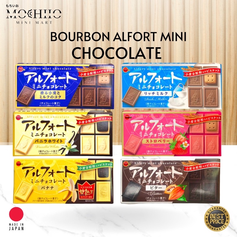 BOURBON ALFORT MINI CHOCOLATE 55g JAPAN Shopee Philippines